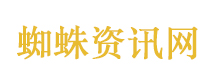 网盘禁止传播海外影视资源